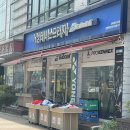 (주)거성테니스프라자 이미지