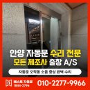 장내로89번길 네이버블로그