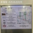 호텔팝 리즈 프리미어 네이버블로그
