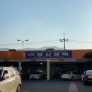 공단부분정비