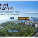 더샵마스터뷰 네이버블로그