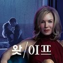 왓 이프 이미지