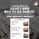 대박소곱창 이미지