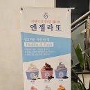 익산 대형카페 메이드 인 헤븐 방문 후기!!