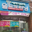 데시앙크리닝 이미지