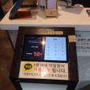 김포 건강 가성비 한정식 맛집 엄마의 봄날 동강 정식 내돈내산 후기