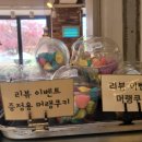 남촌도림동-27 | [인천 / 논현동]도림동 카페 봄날 감성 가득 🌸엄마와 다녀온 '늘솜당' 인천 베이커리 솔직후기