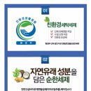 우리들빨래방 이미지