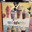 빽다방인천동암역