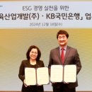 썬개발주식회사 - 16974 | 썬개발주식회사