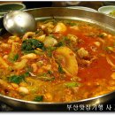 연산낙지해물탕 이미지