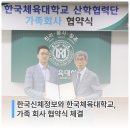 한국신체정보 이미지