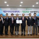 대한회관
