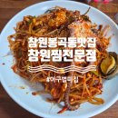 봉곡동265 이미지