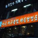 성신목장 이미지