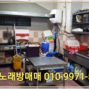 노노유흥주점 네이버블로그