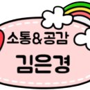 모임하기 좋은 이비가짬뽕 부산범일동점