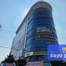 인동가산로-1 이미지