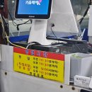 천하수산 | 광주 산오징어 포장 배달 내돈내산 후기 천하수산 활어직판장 본점 가성비 최고