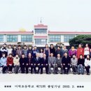 미력초등학교 이미지