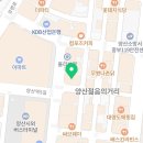 양산제일요양보호사교육원 이미지
