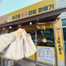광주 광산구 평동역 맛집 •빛고을울금찹쌀꽈배기•