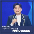 우정미트 이미지