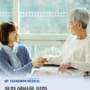 메디컬리스트(주) 이미지