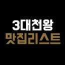 구)경찰서사거리 로이젠 이미지