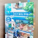 소노코로
