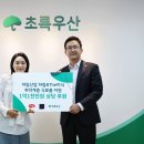 산업