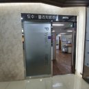 아현한의원 이미지