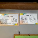 선산대한곱창(본리점) 이미지
