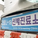 3458 | 대구 동구 보건소 코로나검사 후기/ 예약 전화번호, 운영시간, 검사장소