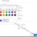 윈윈PC | 티스토리 애드센스 키워드 검색 기능 추가 방법으로 효과적인 광고 추가와 수익 증대 효과 기대(ft...