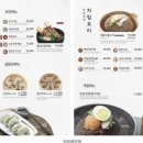 한촌설렁탕구미공단점