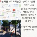 예쁨뷰티#