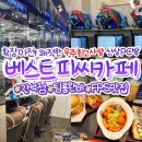 오거리PC 이미지