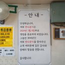 만나분식 - 진주시 동부로 5 | 만나분식