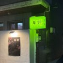 서울새론치과의원 이미지