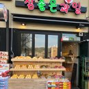 남양청과 이미지