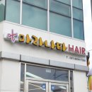 마라나타헤어 이미지