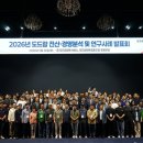 도드람, 데이터로 양돈 해법 찾는다…PRRS·사료비 정밀관리