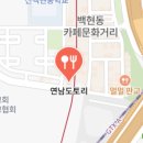 오늘은국수 - 수영구 광안해변로278번길 17 | 오늘은국수