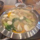 수정생과자