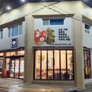 대전과일