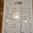 와세다식당 이미지