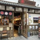 히츠지야(상무점) 이미지