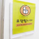 제트 쇼핑하우