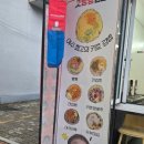 봄날태권도 | [여수맛집] 꽃돌게장1번가 여수봄날엔 빵빵김밥 자매콩물 후기